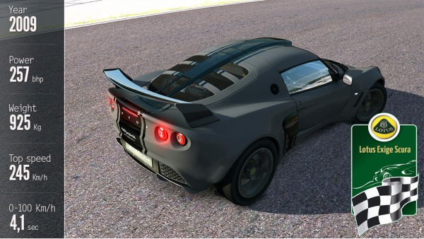LotusExigeSkura.png