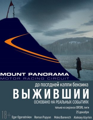 гора.jpg
