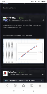 Screenshot_2018-11-12-13-33-55-627_com.android.browser.png