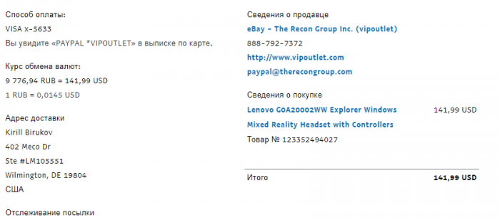 Безымянный.png