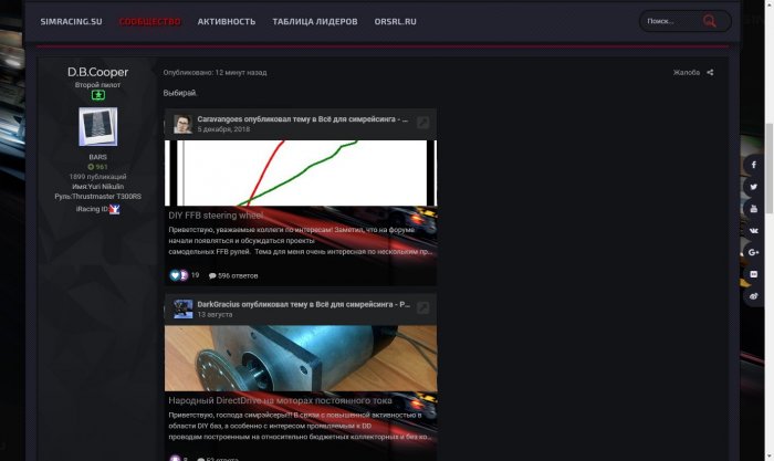 ScreenShot00006.thumb.jpg.67d900a2908567cf3e054a72beac1b1b.jpg