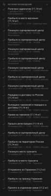 Screenshot_20211201_111215.jpg