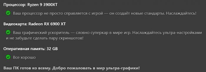 Снимок экрана 2025-01-20 233116.jpg